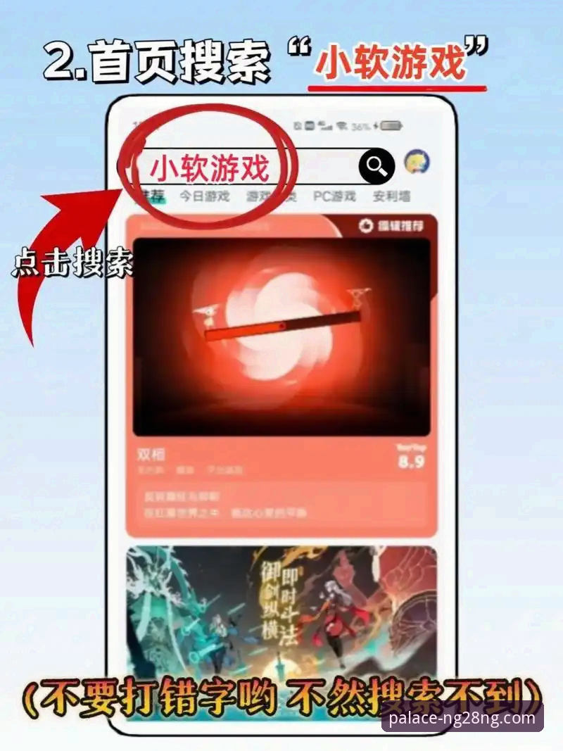 南宫28NG28官方正版最新版下载安装与注册使用完整操作教程